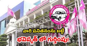 CM Chandrababu Naidu: బాత్రూం రసాయనాలతో స్వామివారి లడ్డూ నెయ్యి తయారీ?.. చంద్రబాబు సంచలన వ్యాఖ్యలు!