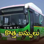TGSRTC: మహిళలకు గుడ్ న్యూస్.. ఆర్టీసీకి మరో 1,085 ఎలక్ట్రిక్ బస్సులు