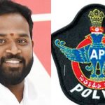 Arava Sridhar MLA: ఎమ్మెల్యే శ్రీధర్‌పై కేసు.. లైంగిక వేధింపుల కేసులో ముదురుతున్న విచారణ