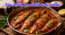 Kayadu Lohar: చీరకట్టులో చక్కిలిగింతలు పెడుతున్న కయాదు లోహర్!