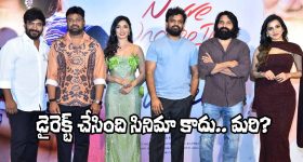 Tollywood: మరో కొరియోగ్రాఫర్ దర్శకుడిగా.. ఎవరో తెలుసా?