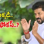 Municipal Elections: కాంగ్రెస్‌కు కీలకంగా మారిన ఆ రెండు జిల్లాల కార్పొరేషన్లు.. వాటిపై స్పెషల్ ఫోకస్..?