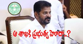 AP Politics : కల్తీ నెయ్యి.. కల్తీ పాలు.. ఏదైనా సర్కారు వైఫల్యమేనా?