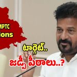 ZPTC Elections: తెలంగాణలో మరో ఎన్నికల సమరం.. జడ్పీటీసీ, ఎంపీటీసీల పై సీఎం రివ్యూ త్వరలో..?