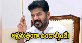 Chinna Jeeyar Swamy: ఆదిశంకరాచార్యులు శుద్ద వైష్ణవుడా..? చిన్నజీయర్ వ్యాఖ్యల్లో నిజముందా..?
