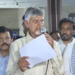 CM Chandrababu: మృతుల కుటుంబాలకు రూ. 20 లక్షల ఆర్థిక సాయం.. బాధితులకు ఇళ్ల పట్టాలు, ఉచిత విద్య