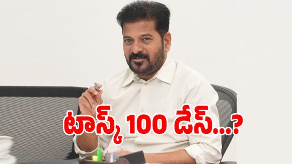 Telangana Government: మరో సంచలన నిర్ణయం తీసుకున్న తెలంగాణ సర్కార్.. అన్ని శాఖలకు ఆదేశాలు జారీ..?