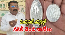 Ananthagiri Eco Tourism: పర్యాటకులకు ఇక పండగే.. అనంతగిరిలో ఓ కొత్త కార్యక్రమం ప్రారంభించిన సర్కార్..!