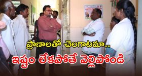 Adi Srinivas: ఎవరు 'జాతిపితా'.. ఎవరు 'బూతుపితా' ప్రజలకు తెలుసు.. ఆది శ్రీనివాస్ ఘాటు వ్యాఖ్యలు