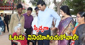 Medchal Collector: మేడ్చల్ మల్కాజిగిరి జిల్లాలో.. పోలింగ్  కేంద్రాలను పరిశీలించిన కలెక్టర్!