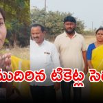 Municipal Elections: హుజురాబాద్ కాంగ్రెస్‌లో ముదిరిన టికెట్ల సెగ.. ఇన్‌చార్జ్ ప్రణవ్ వైఖరిపై ఆశావహుల తిరుగుబాటు