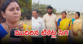 Municipal Elections: హుజురాబాద్ కాంగ్రెస్‌లో ముదిరిన టికెట్ల సెగ.. ఇన్‌చార్జ్ ప్రణవ్ వైఖరిపై ఆశావహుల తిరుగుబాటు