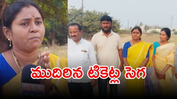 Municipal Elections: హుజురాబాద్ కాంగ్రెస్‌లో ముదిరిన టికెట్ల సెగ.. ఇన్‌చార్జ్ ప్రణవ్ వైఖరిపై ఆశావహుల తిరుగుబాటు