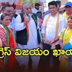 V Hanumantha Rao: మున్సిపాలిటీ ఎన్నికల్లో కాంగ్రెస్ విజయం ఖాయం: వీహెచ్