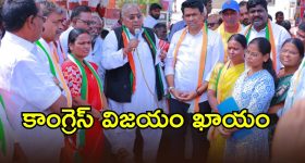 V Hanumantha Rao: మున్సిపాలిటీ ఎన్నికల్లో కాంగ్రెస్ విజయం ఖాయం: వీహెచ్