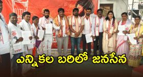 Rangareddy Districtc: రంగారెడ్డి జిల్లాలో జనసేన పార్టీ దూకుడు.. మున్సిపల్ బరిలో 22 మంది అభ్యర్థులు