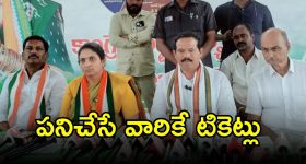 Ritual Fire Ceremony: ఆయురారోగ్య ఐశ్వర్యాల కోసం ఏ హోమం చేయాలో తెలుసా..?