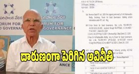 Corruption Cases: తెలంగాణ ఏర్పడినప్పటి నుండి దారుణంగా పెరిగి పోయిన అవినీతి.. ఇదిగో లెక్కలు..!