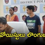 Maoists Surrender: మావోయిస్టులకు భారీ ఎదురుదెబ్బ.. మరో నలుగురు లొంగుబాటు