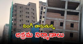 Maoists Surrender: మావోయిస్టులకు భారీ ఎదురుదెబ్బ.. మరో నలుగురు లొంగుబాటు