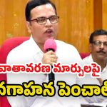 CS Ramakrishna Rao: కాలుష్య నియంత్రణపై ఫోకస్ పెట్టాలి.. పచ్చదనం పెంపకంపై చొరవ తీసుకోవాలి :  సీఎస్ రామకృష్ణారావు!