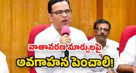 CS Ramakrishna Rao: కాలుష్య నియంత్రణపై ఫోకస్ పెట్టాలి.. పచ్చదనం పెంపకంపై చొరవ తీసుకోవాలి :  సీఎస్ రామకృష్ణారావు!
