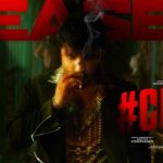 CULT Teaser: విశ్వక్ సేన్ ‘కల్ట్’ టీజర్ వచ్చేసింది.. ఏంది భయ్యా ఆ నరుకుడు..