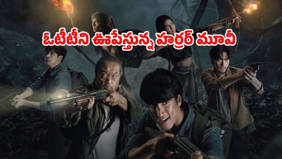 Horror Movie ott : ప్రతి ఫ్రేమ్‌లో సస్పెన్స్, హారర్ సన్నివేశాలు ఉన్న 128 నిమిషాల చిత్రం… కల్లోనూ వెంటాడే కథ