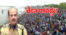 IAS Transfers: తెలంగాణ పాలనా యంత్రాంగంలో భారీ మార్పులు.. 45 మంది ఐఏఎస్ అధికారుల బదిలీ