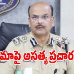 DGP Shivadhar Reddy: మీ ఆరోపణలలో అనువంత కూడా నిజం లేదు: డీజీపీ శివధర్ రెడ్డి