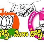 TG Municipal Elections: కారు, కమలం దోస్తీ.. చెరో రెండున్నరేళ్లు పీఠంపై ఉండేలా ప్రతిపాదనలు..!