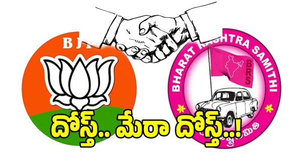 TG Municipal Elections: కారు, కమలం దోస్తీ.. చెరో రెండున్నరేళ్లు పీఠంపై ఉండేలా ప్రతిపాదనలు..!