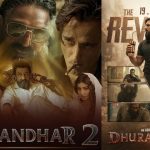 Dhurandhar 2 : ధురంధర్ 2 కి భారీ షాక్.. ఏకంగా బ్లాక్ లిస్ట్ లోకి!