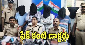 Banjara Hills Student Suicide: బంజారాహిల్స్‌లో దారుణం.. గేమ్స్ ఆడవద్దని తండ్రి వారించడంతో ఉరివేసుకున్న చిన్నారి