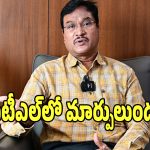 HYDRAA: ఒక సారి ఫిక్స్ చేస్తే ఎఫ్‌టీఎల్‌లో ఎలాంటి మార్పులుండవు: కమిషనర్ రంగనాథ్