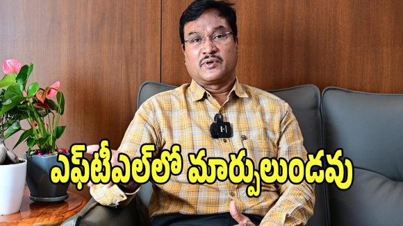 HYDRAA: ఒక సారి ఫిక్స్ చేస్తే ఎఫ్‌టీఎల్‌లో ఎలాంటి మార్పులుండవు: కమిషనర్ రంగనాథ్