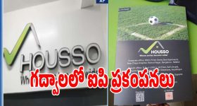 Real Estate Fraud: రూ.210 కోట్ల అప్పుతో దేశం విడిచి జంప్ అయిన బడా రియల్టర్..!