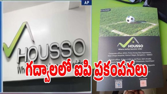 Real Estate Fraud: రూ.210 కోట్ల అప్పుతో దేశం విడిచి జంప్ అయిన బడా రియల్టర్..!