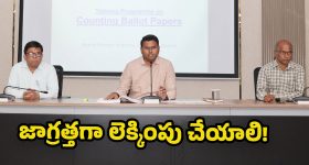 Gadwal Collector: మున్సిపల్ ఎన్నికల కౌంటింగ్ ప్రక్రియను పకడ్బందీగా నిర్వహించాలి : కలెక్టర్ బి. ఎం. సంతోష్!