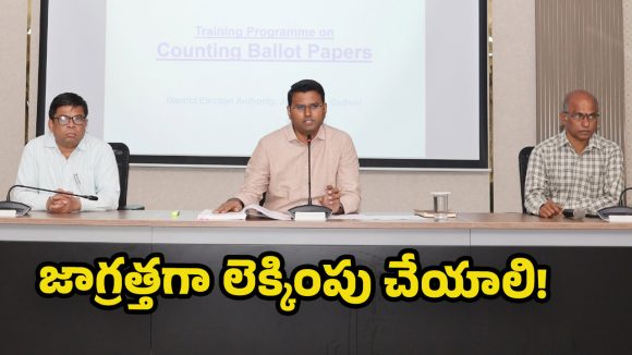Gadwal Collector: మున్సిపల్ ఎన్నికల కౌంటింగ్ ప్రక్రియను పకడ్బందీగా నిర్వహించాలి : కలెక్టర్ బి. ఎం. సంతోష్!