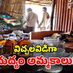 Belt Shops: గ్రామాల్లో ఏరులై పారుతున్న మద్యం.. రోడ్డు ప్రమాదాలకు బెల్ట్ షాపులే కారణమా?