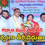 MP Mallu Ravi: మున్సిపాలిటీ ఎన్నికలలో 80 శాతం పైగా కాంగ్రెస్ పార్టీ కైవసం : ఎంపీ మల్లు రవి