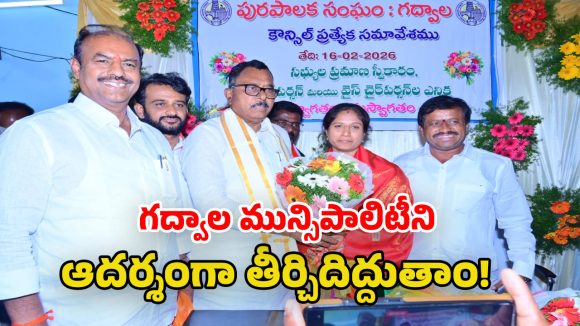 MP Mallu Ravi: మున్సిపాలిటీ ఎన్నికలలో 80 శాతం పైగా కాంగ్రెస్ పార్టీ కైవసం : ఎంపీ మల్లు రవి
