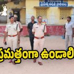 Gadwal SP: ఓటు హక్కును స్వేచ్చగా వినియోగించుకోవాలి.. పోలింగ్ స్టేషన్లలో ఎస్పీ శ్రీనివాసరావు ఆకస్మిక తనిఖీలు!