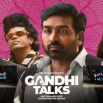 Gandhi Talks: విజయ్ సేతుపతి ‘గాంధీ టాక్స్’ సినిమాలో తెలుగుకు అవమానం.. ఏం జరిగిందంటే?