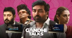 Gandhi Talks: విజయ్ సేతుపతి ‘గాంధీ టాక్స్’ సినిమాలో తెలుగుకు అవమానం.. ఏం జరిగిందంటే?