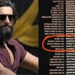 Ranveer Singh: రణవీర్ సింగ్ క్రెడిట్స్ వివాదం.. నిర్మాతలకు భారమవుతున్న ట్రెండ్..!