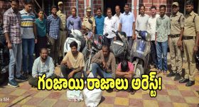 Ganja Racket: ధూల్ పేట్‌‌లో భారీగా గంజాయి సీజ్.. పరారీలో నిందితులు