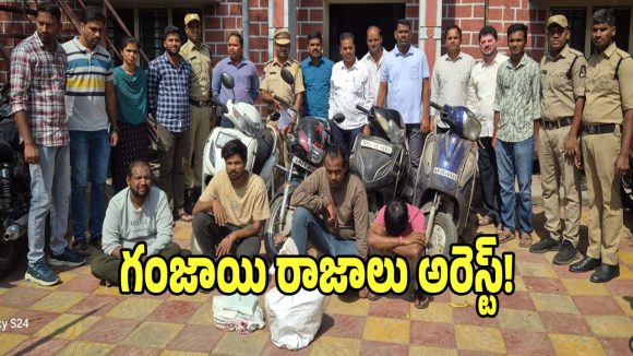 Ganja Racket: ధూల్ పేట్‌‌లో భారీగా గంజాయి సీజ్.. పరారీలో నిందితులు