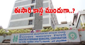 GHMC Elections 2026: జీహెచ్ఎంసీలో ఎన్నికల నగారా.. గుట్టుచప్పుడు కాకుండా సిద్ధమవుతున్న రాజకీయ పార్టీలు